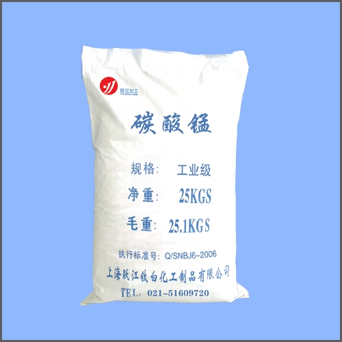 供应碳酸锰44%-46%